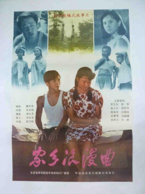 北方州立大学学生卡